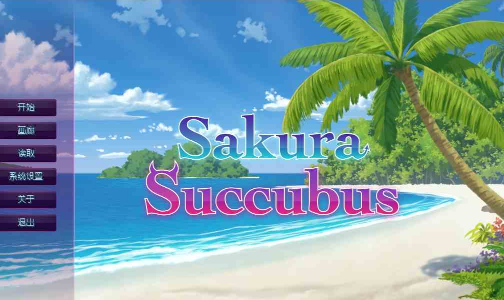 SakuraSuccubus