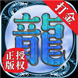 龙城决之冰雪之城