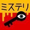 三分钟推理下载
