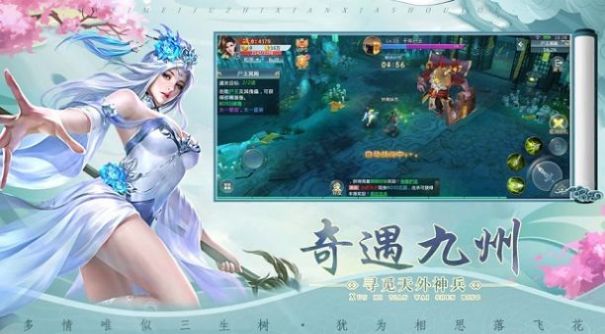 造化神谭