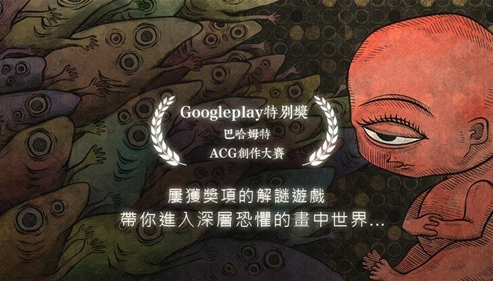 人生画廊