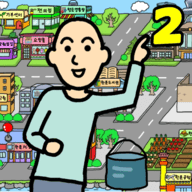 养乞丐2安装