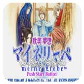 耽美梦想变态版