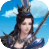 三国战迹