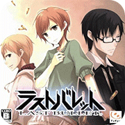 终极弹药硬盘版