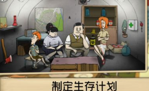 不用实名认证的生存游戏