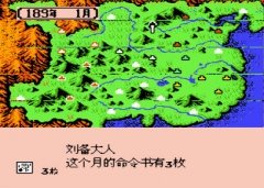 FC霸王的大陆安卓修改版