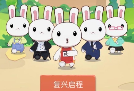 知识问答类游戏