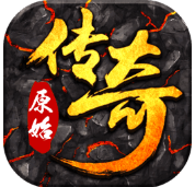 91翻天原始传奇