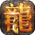 冰封神器