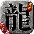 上古战歌冰雪传说