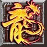 王者冰雪神途