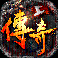 麻探网络传奇