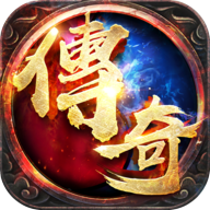 星王神途合击