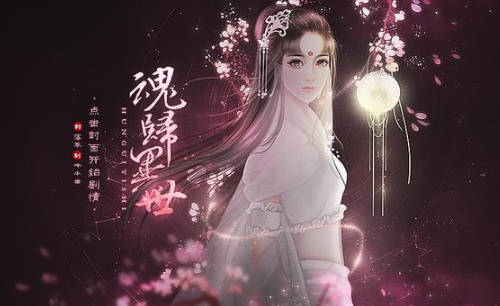 清软古风类