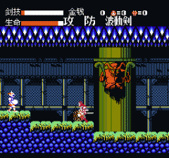月风魔传手机移植版