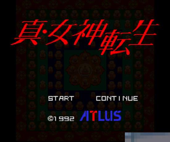 GBC真女神转生黑之书穿墙版