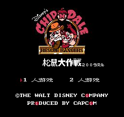 SFC松鼠大作战无敌不闪版