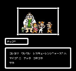 SFC松鼠大作战无限命版