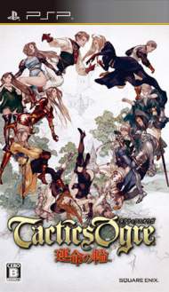 GBA皇家骑士团移植版