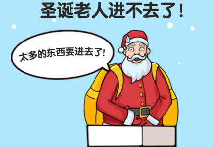 高智商烧脑