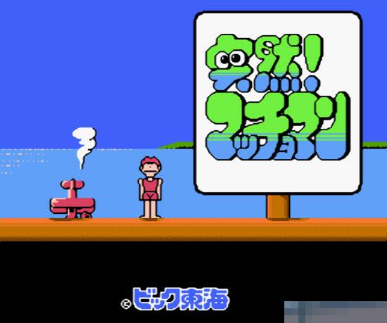 FC突然君直装版