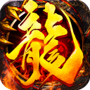 圣武大神猴