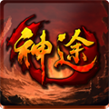 剑墓神途