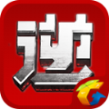 逆战助手