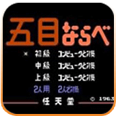 五子棋作弊版