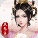异世界后宫物语