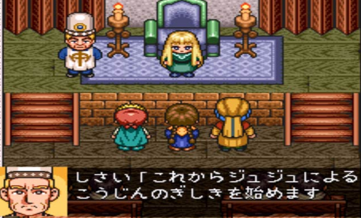 咕噜咕噜魔法阵2
