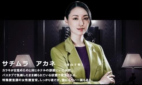 死亡成真