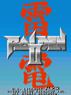雷电2街机无敌版