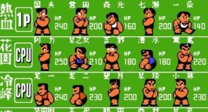 热血高校街机游戏手机版