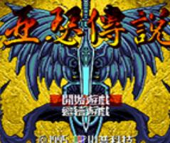 亚瑟传说无限金币手机版