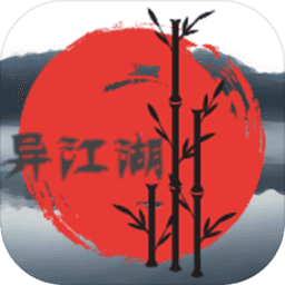 文字