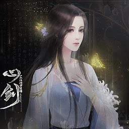 心剑