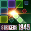 Bricks Shooter 1945