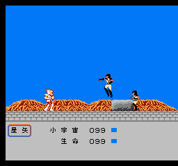 红白机圣斗士星矢无限连招版