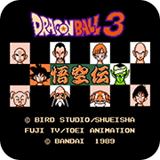 龙珠3悟空传经典版