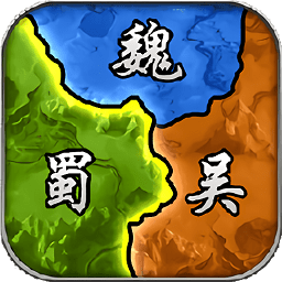 策略三国h5