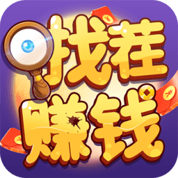 找不同