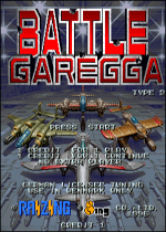 空战之路安卓移植版