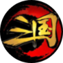 欧陆战争5三国争雄