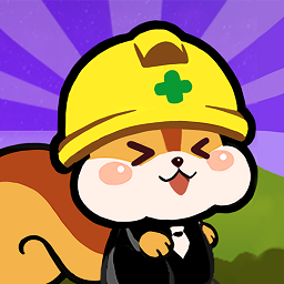 Squirrel Tycoon松鼠大亨