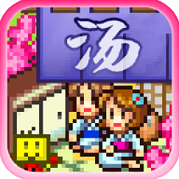 开罗温泉物语debug作弊菜单版