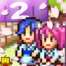 温泉物语2debug