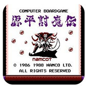 源平讨魔传作弊版