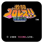 激斗斗魂传说怀旧版